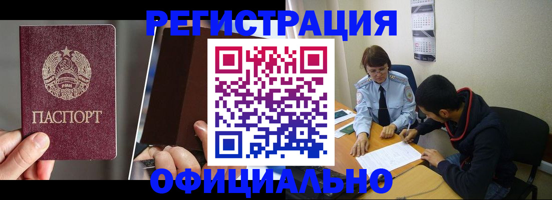 пропишу в квартире в Светогорске